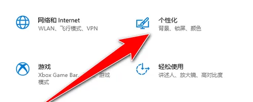 win10家庭版变成win7经典开始菜单插图1