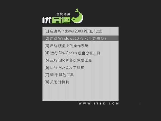 优启通U盘怎么安装系统