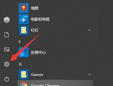 win10安装软件没反应的解决方法插图