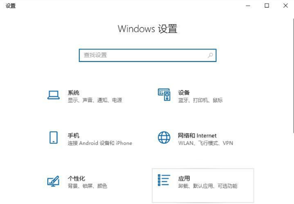 win10安装软件没反应的解决方法插图1