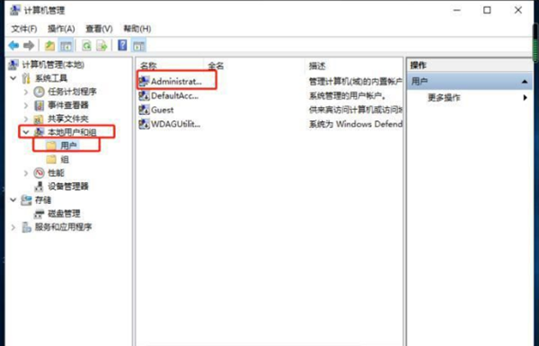 win10安装软件没反应的解决方法插图4