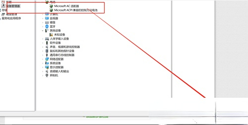 win10笔记本怎么显示电池电量百分比插图7
