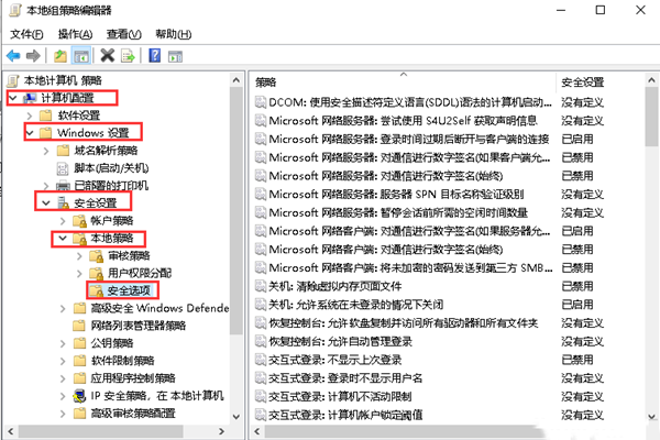 win10家庭版不能修改c盘文件夹怎么办插图1