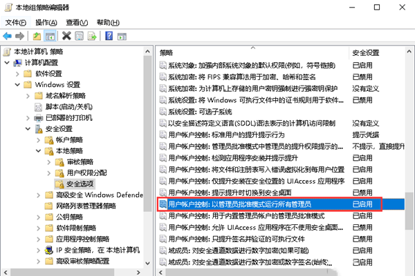 win10家庭版不能修改c盘文件夹怎么办插图2
