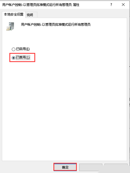 win10家庭版不能修改c盘文件夹怎么办插图3