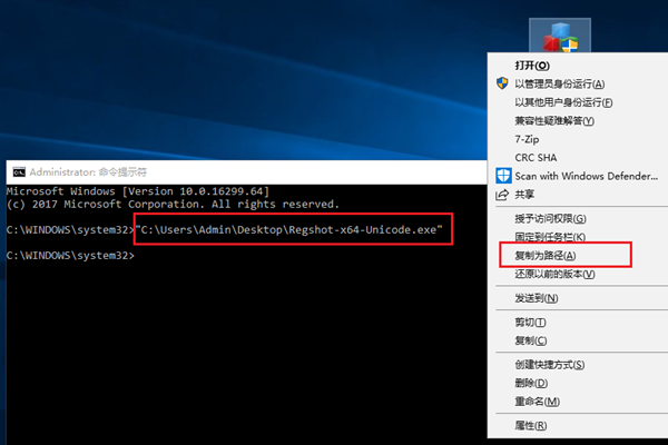win10家庭版打不开bat文件怎么办插图