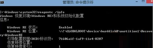 win10家庭版找不到恢复环境设置怎么办插图
