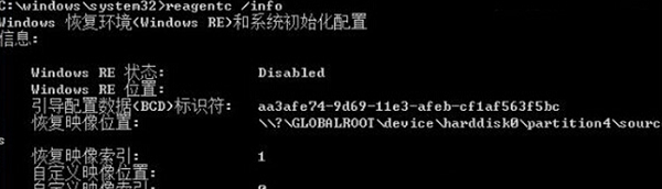 win10家庭版找不到恢复环境设置怎么办插图1