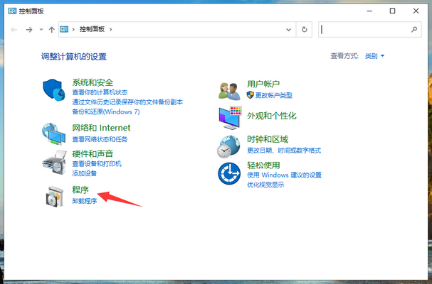 win10玩游戏有黑边怎么办解决方法插图