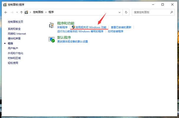 win10玩游戏有黑边怎么办解决方法插图1