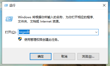 win10玩游戏有黑边怎么办解决方法插图3