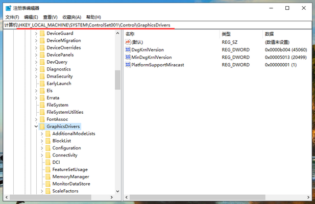 win10玩游戏有黑边怎么办解决方法插图4