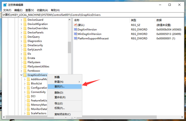 win10玩游戏有黑边怎么办解决方法插图5