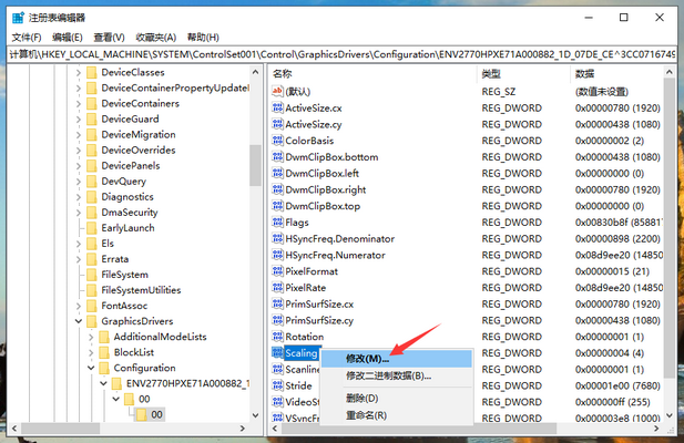 win10玩游戏有黑边怎么办解决方法插图7