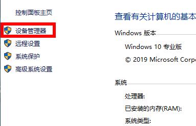 Win10打印机驱动怎么安装？安装位置哪里？
