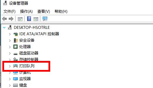 Win10打印机驱动怎么安装？安装位置哪里？