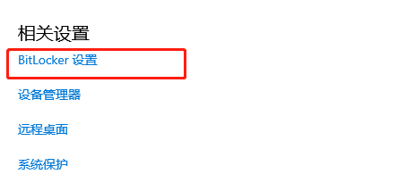 win10硬盘出现感叹号如何解决问题插图2