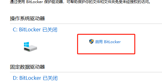 win10硬盘出现感叹号如何解决问题插图3