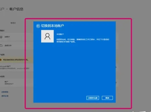win11怎么都去不掉开机密码怎么办？win11怎么都去不掉开机密码解决