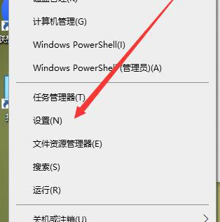 win10指纹解锁提示我们这边出现了问题怎么解决插图