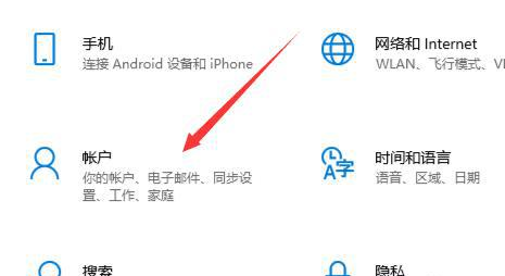 win10指纹解锁提示我们这边出现了问题怎么解决插图1