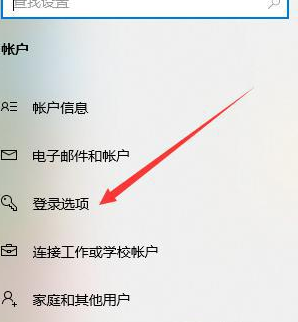 win10指纹解锁提示我们这边出现了问题怎么解决插图2