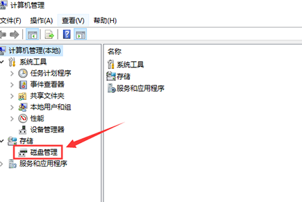 win10家庭版新电脑怎么分区硬盘分区插图