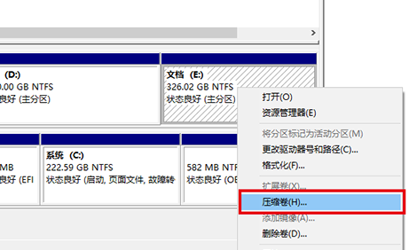 win10家庭版新电脑怎么分区硬盘分区插图1