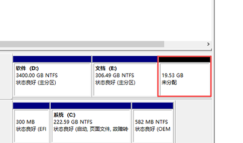 win10家庭版新电脑怎么分区硬盘分区插图3