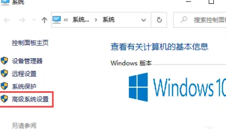 win10怎么删除虚拟内存文件插图1
