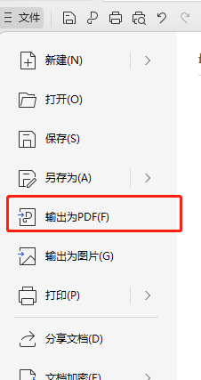 微信打开word 格式错乱插图