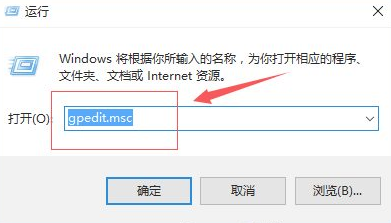 win10开机内存占用60%怎么解决插图1