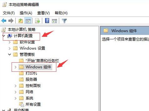 win10开机内存占用60%怎么解决插图2