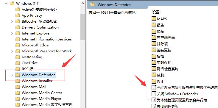 win10开机内存占用60%怎么解决插图3