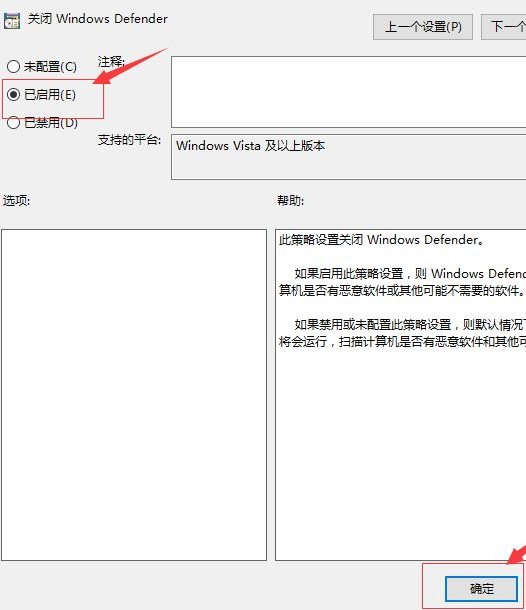 win10开机内存占用60%怎么解决插图4