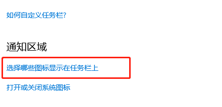 win10家庭版没有网络连接图标不能打开网络共享怎么办插图1