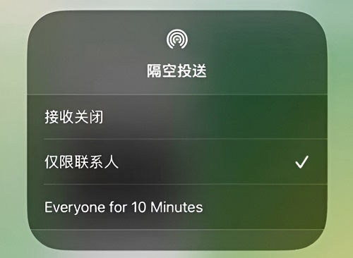 ios16.1.1什么时候更新插图1