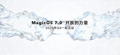 magicos7.0升级名单插图1