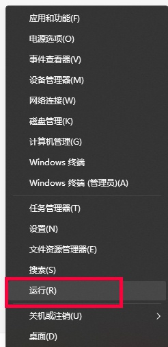 win11怎么都去不掉开机密码怎么办？win11怎么都去不掉开机密码解决