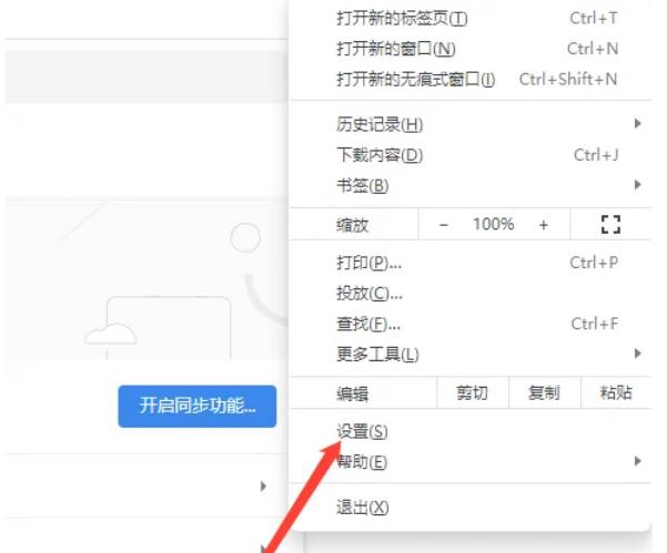 360浏览器兼容模式灰色无法勾选怎么办？