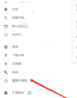 360浏览器兼容模式灰色无法勾选怎么办？