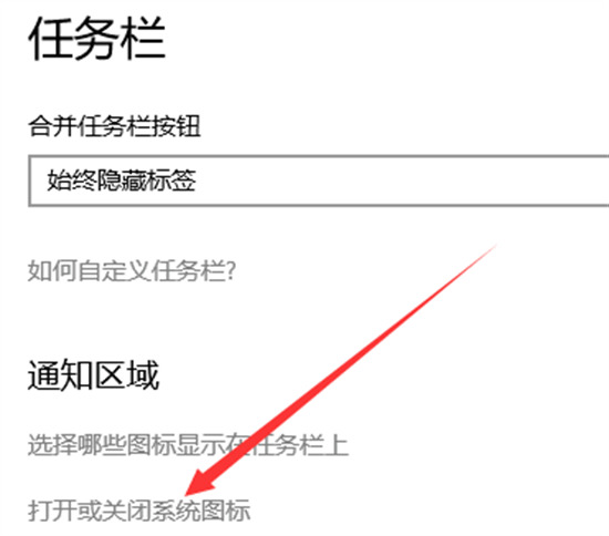 win10没有wifi只有以太网的解决方法插图1