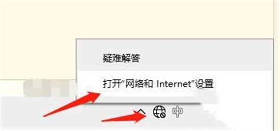 win10没有wifi只有以太网的解决方法插图4
