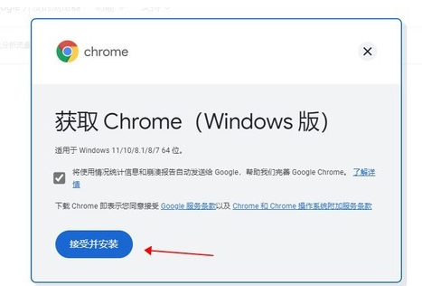 谷歌浏览器提示版本太旧怎么办？谷歌浏览器提示版本太旧怎么解决