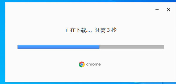 谷歌浏览器提示版本太旧怎么办？谷歌浏览器提示版本太旧怎么解决