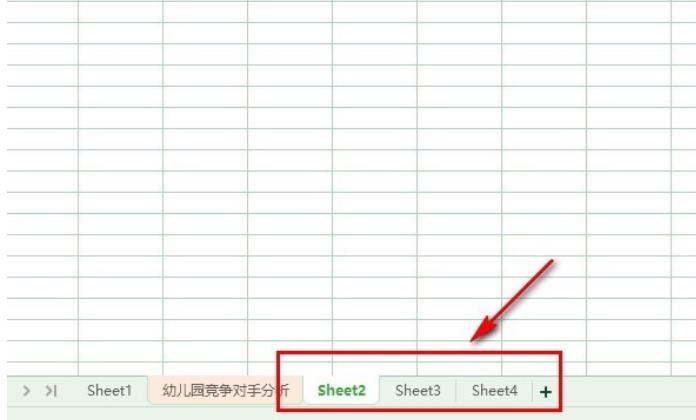 wps快速建立多个工作表怎么弄？WPS Excel一次插入多个新工作表的方法