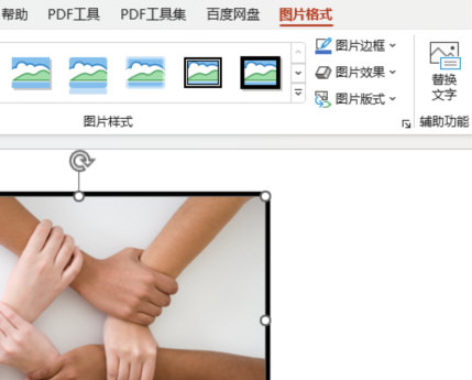 WPSPPT自由曲线边框怎么添加？PPT添加自由曲线边框方法介绍