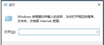 win10教育版水印如何去除插图