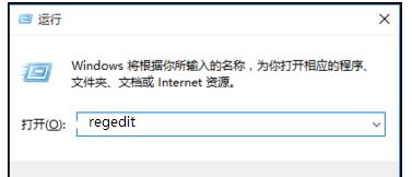 win10教育版水印如何去除插图1