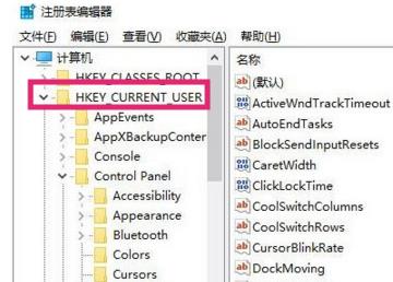 win10教育版水印如何去除插图2